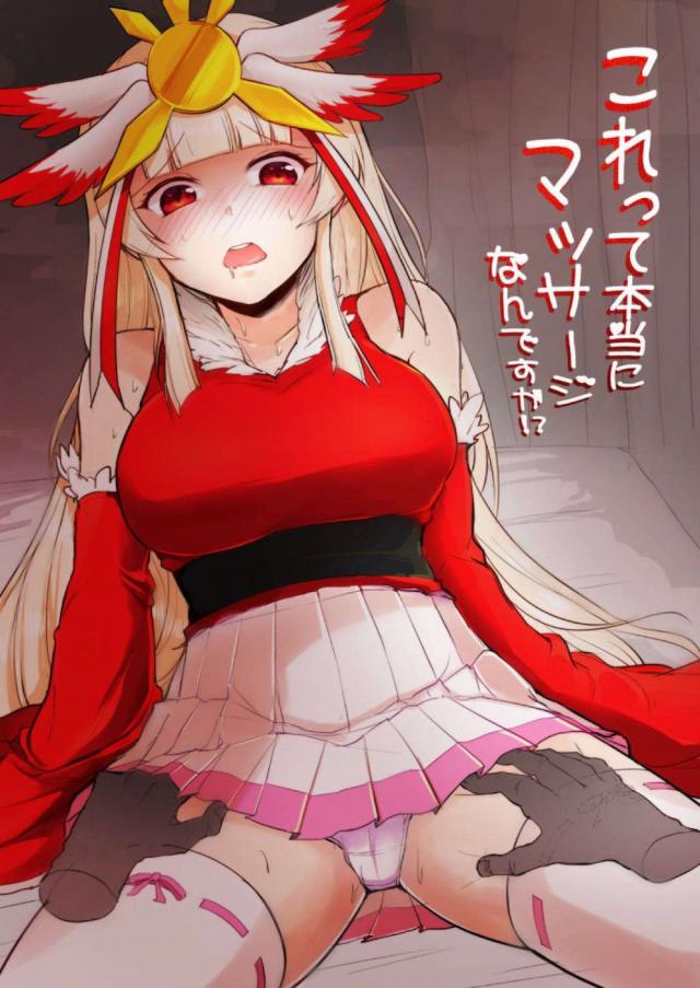 マッサージ快楽堂 : 1