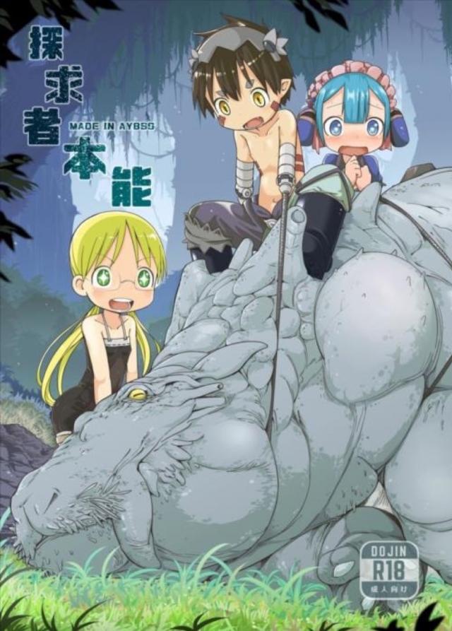 無知な童貞処女のロリショタ初エッチ！ : 1