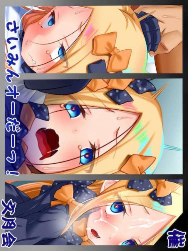 金髪幼女アビーちゃんをチンポ大好きっ子に！処女マンコに孕ませザーメン注入！ : 1