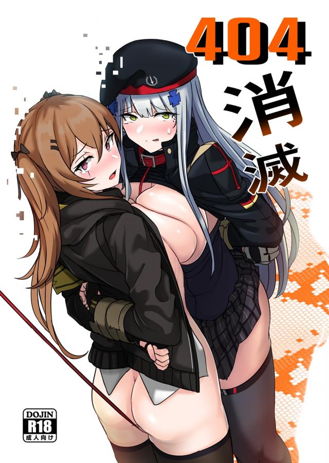 中出し発情メス犬改造！ : 1