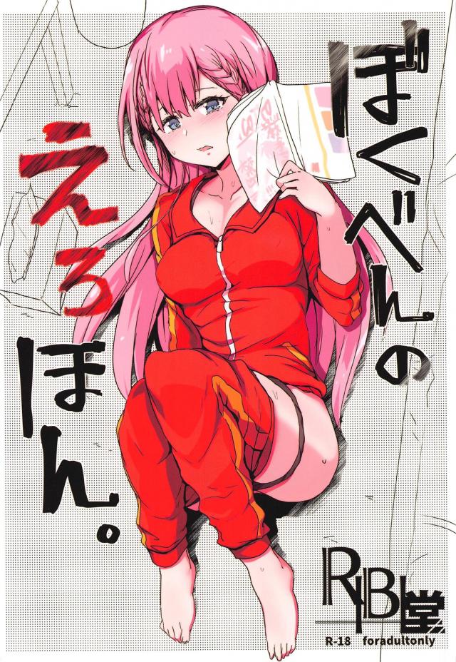 欲求不満女教師。教え子とエロ下着ガーターベルトでおねだりM女セックス : 1