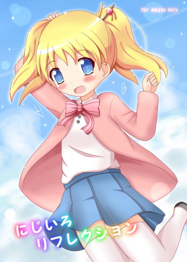 普段は見られない色んな衣装のきんモザヒロインたち : 1