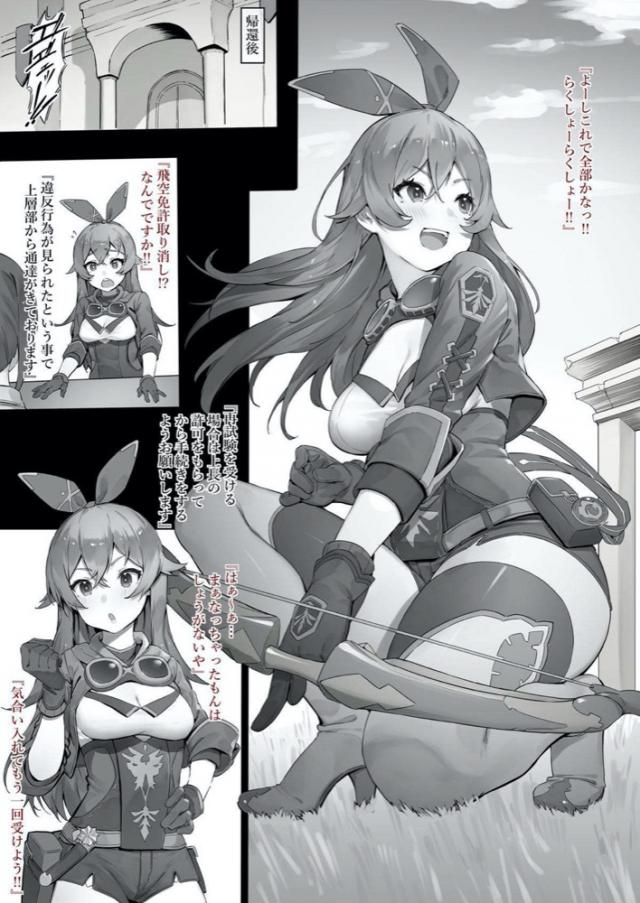 再試験ダメマンコ : 1