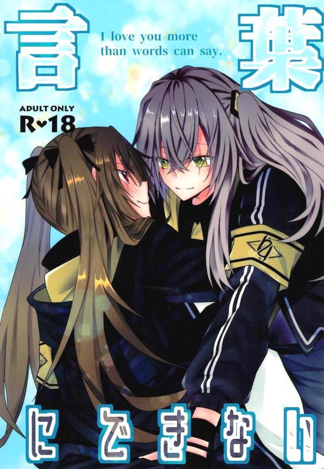 最近9がおかしい : 1