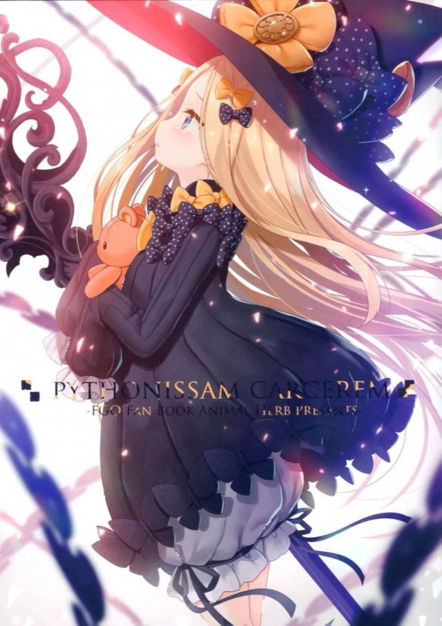 金髪幼女アビーちゃんの眩しすぎるフルカラー美麗イラスト集 : 1