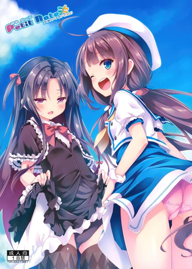 パーカービキニの姉弟子とずらしハメ！JSコンビのオナニーやお漏らし！ : 1