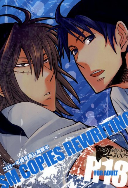 SM COPIES REWRITING : 1