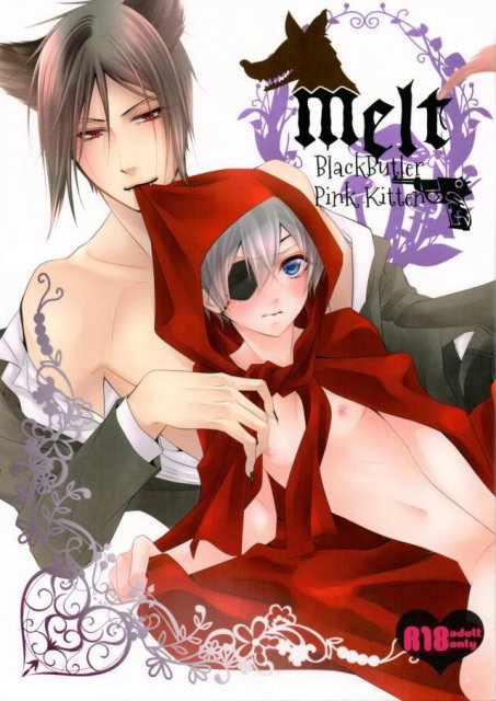 melt(黒執事) : 1