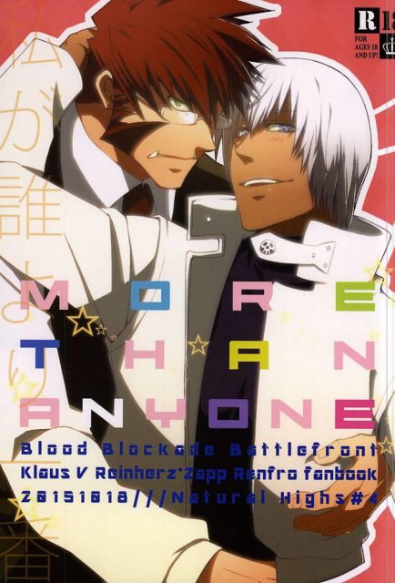 MORE THAN ANYONE : 1