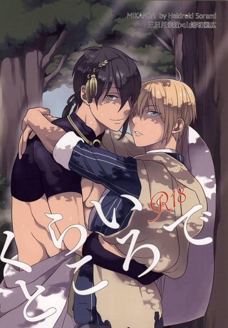 くらいところで : 1