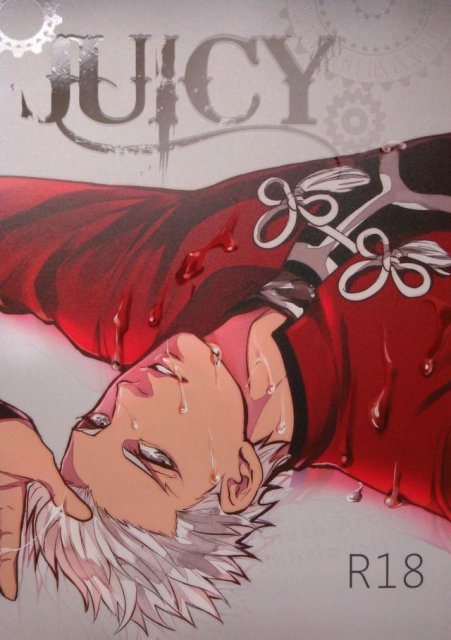 JUICY(fate) : 1