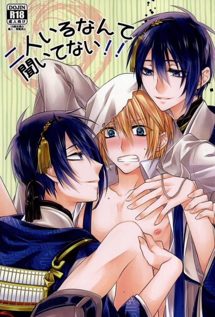 二人いるなんて聞いてない!! : 1