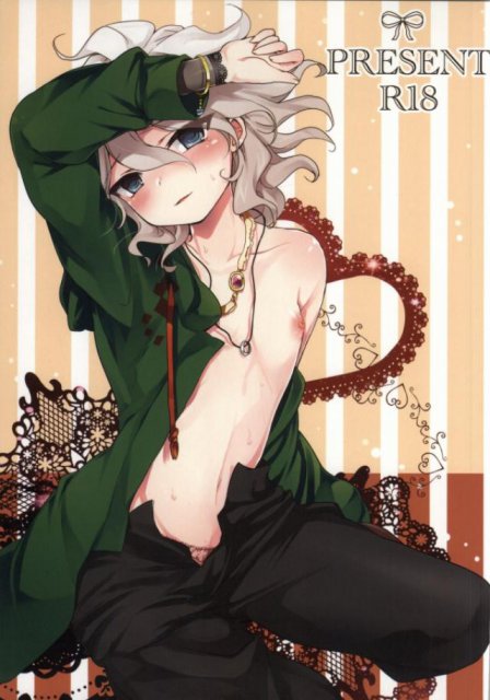 Present(ダンガンロンパ) : 1