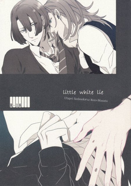 littele white lie : 1