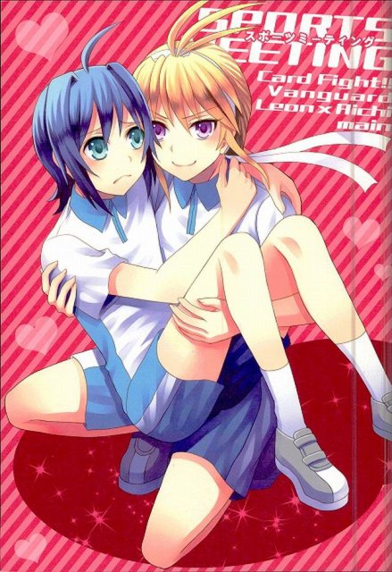 SPORTS MEETING スポーツミーティング : 1