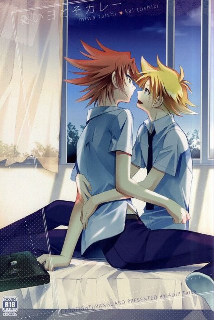 暑い日こそカレー : 1