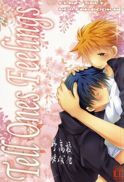 Tell One’s Feelings : 1