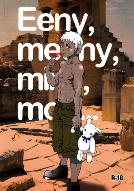 Eeny, meeny, miny, moe… : 1