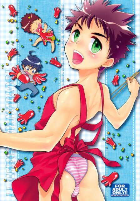 つゆだくふぁいと!11 : 1