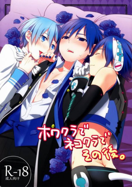 ホワクラでネコクラでその後。 : 1