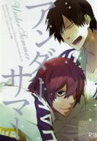 アンダーサマー