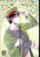 無きにしも非ず