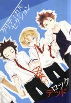 クリティカルセクション・デッドロック