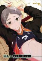 鳥は森へ帰らない