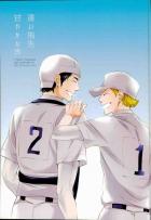 遠い指先 甘やかな声