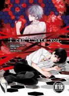 I can’t hate you.
