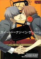 スイートドーナツ・イン・ザ・ルーム