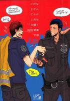 なんかもー面倒だから合鍵渡すことにした。