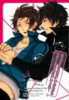 俺がおまえを幸せにしてやるからおまえは俺を幸せにしてくれ!