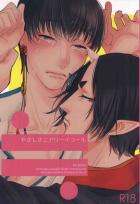 やさしさ二アリーイコール