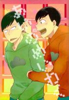 あいのめいわく