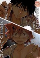 暑さのせいにしていらんことしてくるコイツをどうにかしてくれ