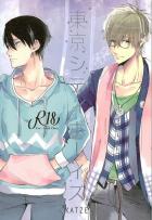 東京シティボーイズ