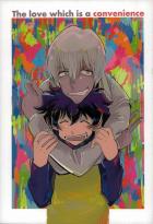 The love which is a convenience