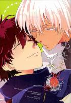 あまえんぼベイビー