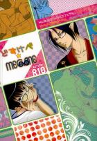 どすけべ☆MEGANE