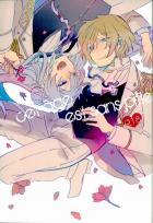 Cet age est sans pitie