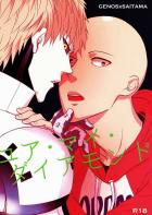 ユア・マイ・ダイアモンド