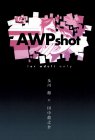 AWPshot