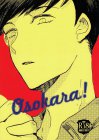Osokara!