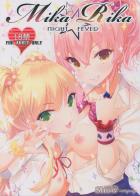 Mika★Rika nightfever