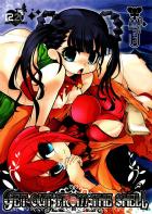 GET OUT FROM THE SHELL