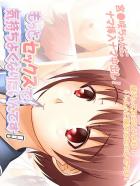 もっとセックスで気持ちよくなりたいんです!