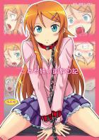 軽いリョナ表現、薬責め、鬼畜表現、寝取られネタ