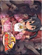 魔法軽音楽少女あずにゃん