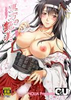 秘書艦・扶桑と提督が、ラブラブH♪それを見ながら激しいオナニーを始める山城♪